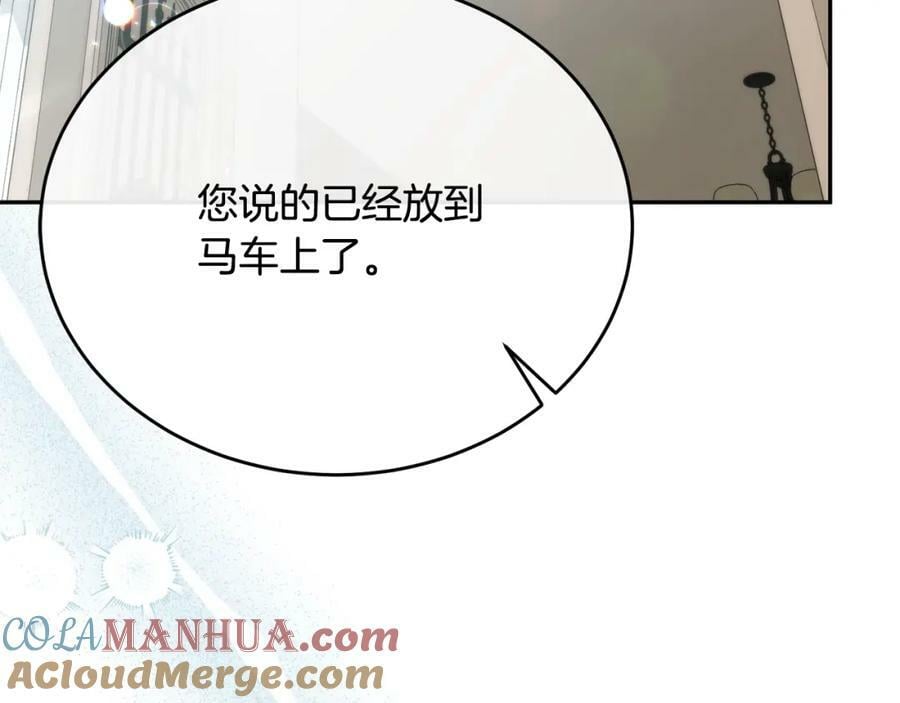 第54话 肤浅之人60