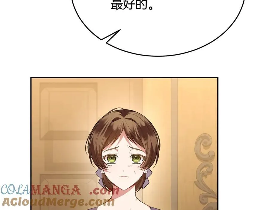 第95话 想要得到姐姐180