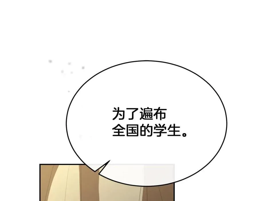 第104话 我会等你的78