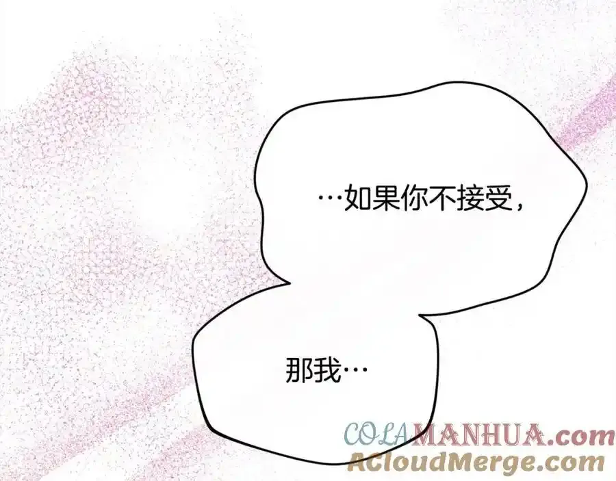 第81话 我至高无上的朋友160