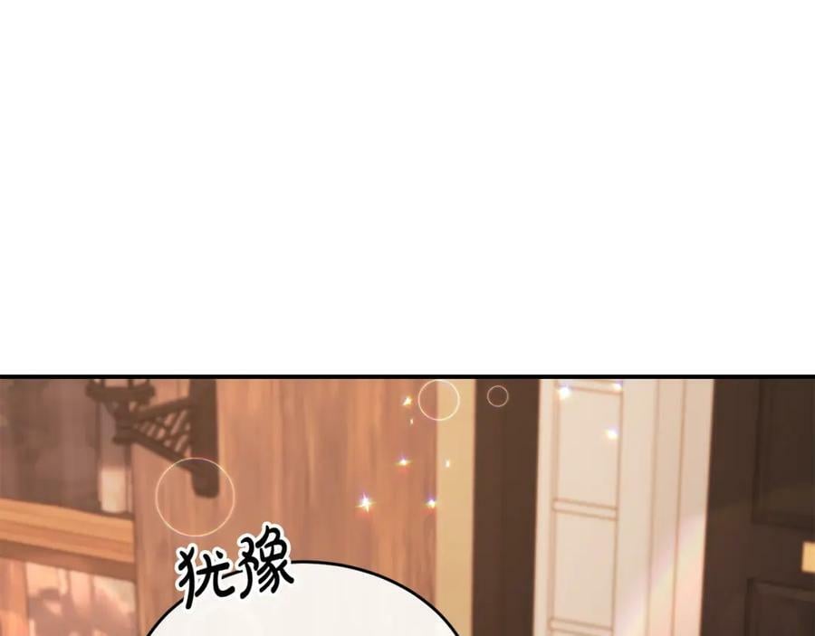 第34话 新伙伴86