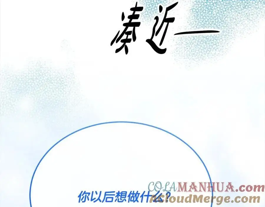 第76话 对不起168