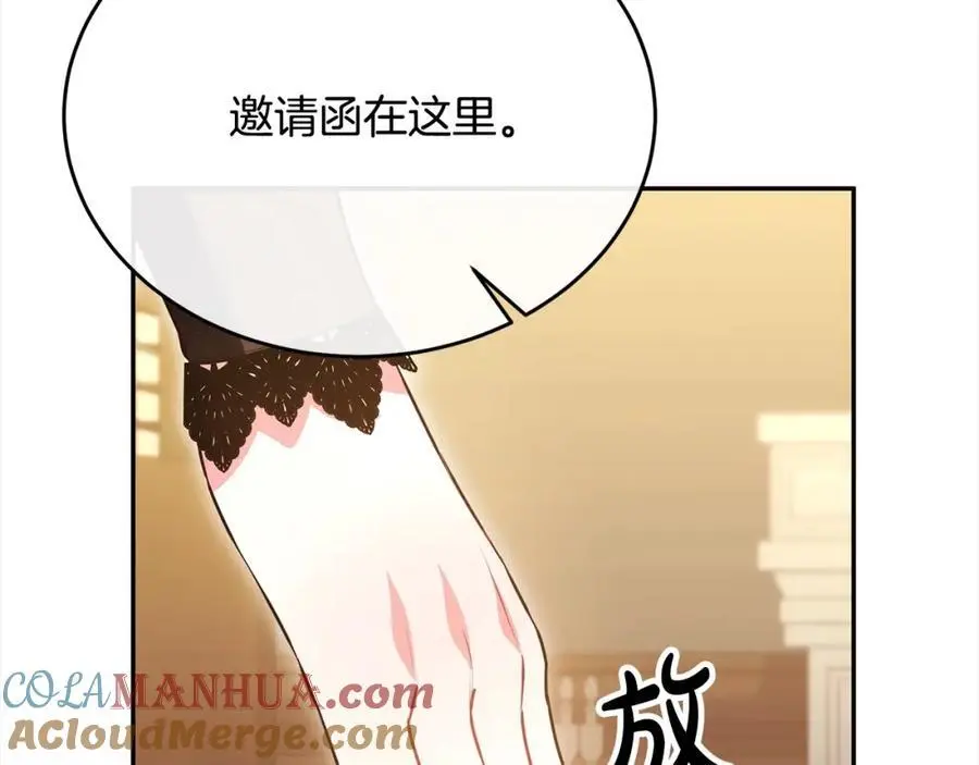 第70话 重新开始152