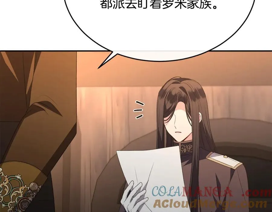 第110话 隐藏的秘密168
