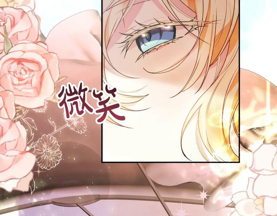 第47话 变色龙小姐183