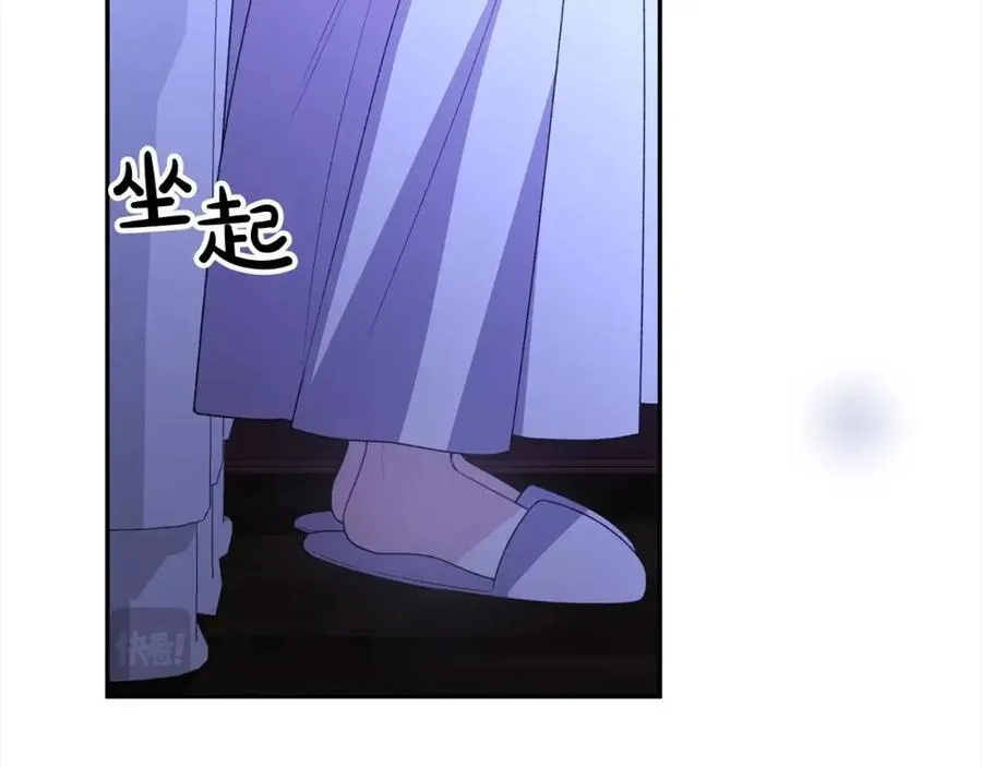 第84话 公主抱187