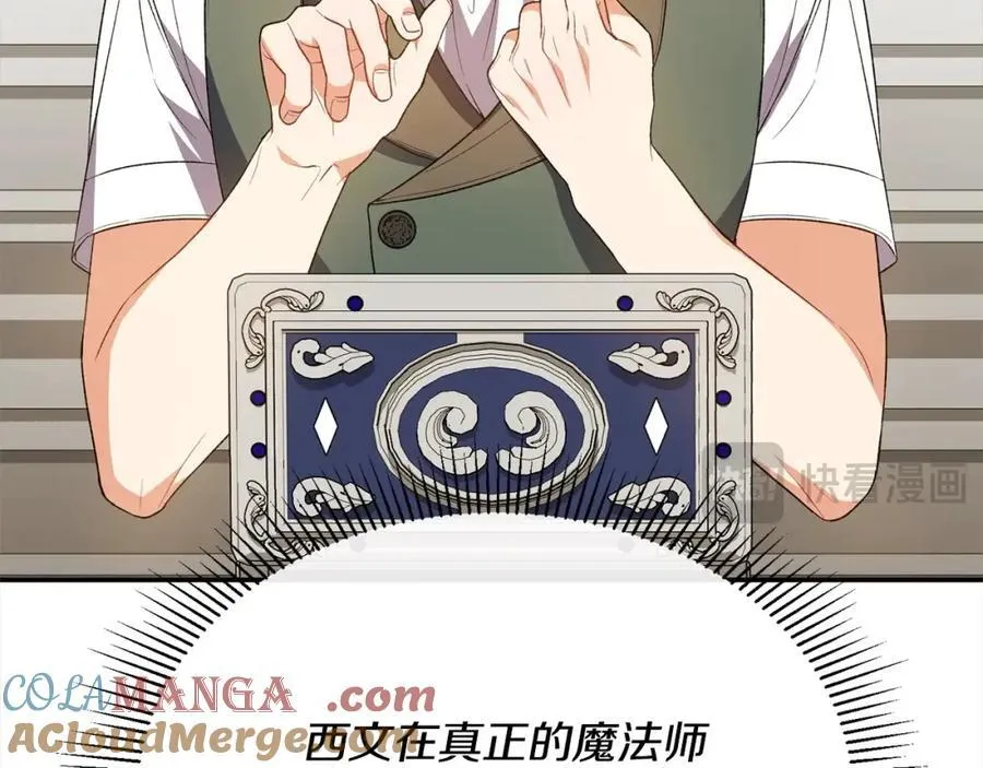 第87话 魔法师80