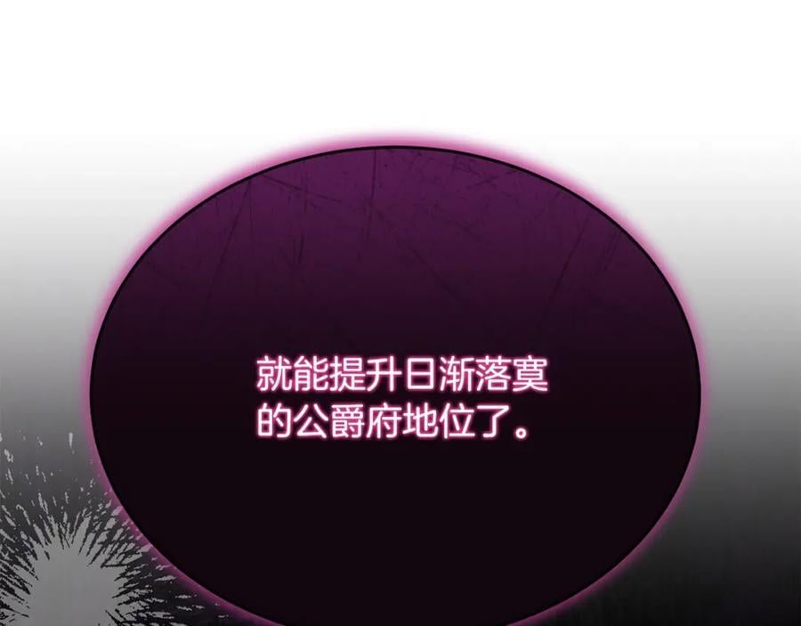 第55话 掌控全局22