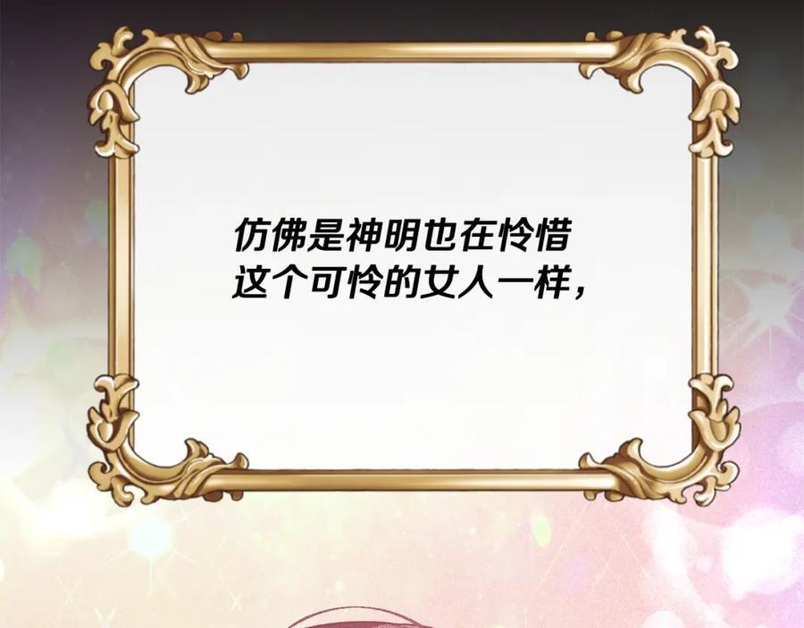 第61话 捍卫者173
