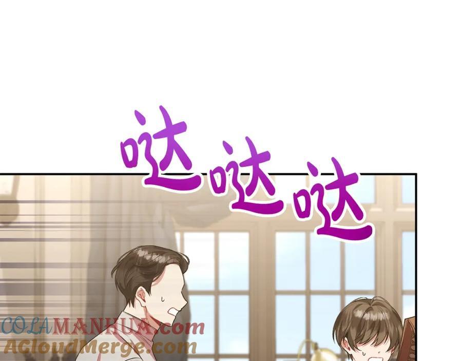 第55话 掌控全局140