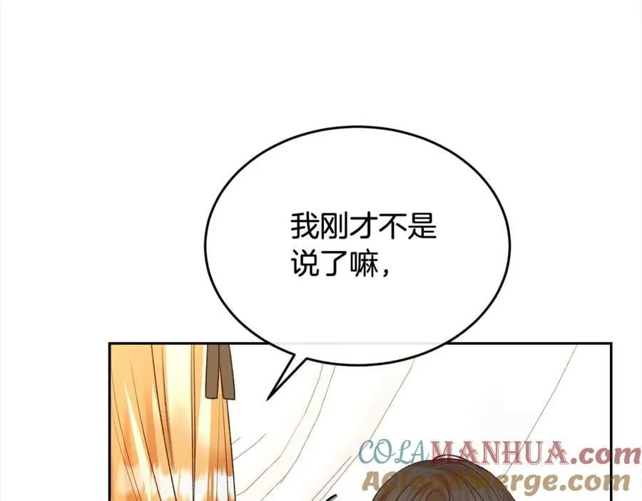 第80话 不是家人176
