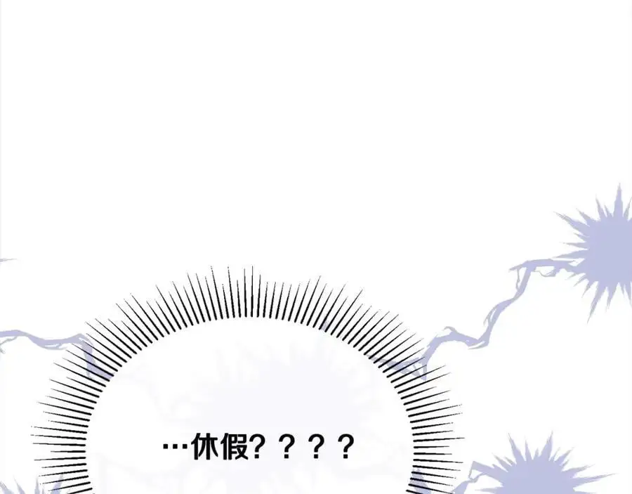第78章 礼物83