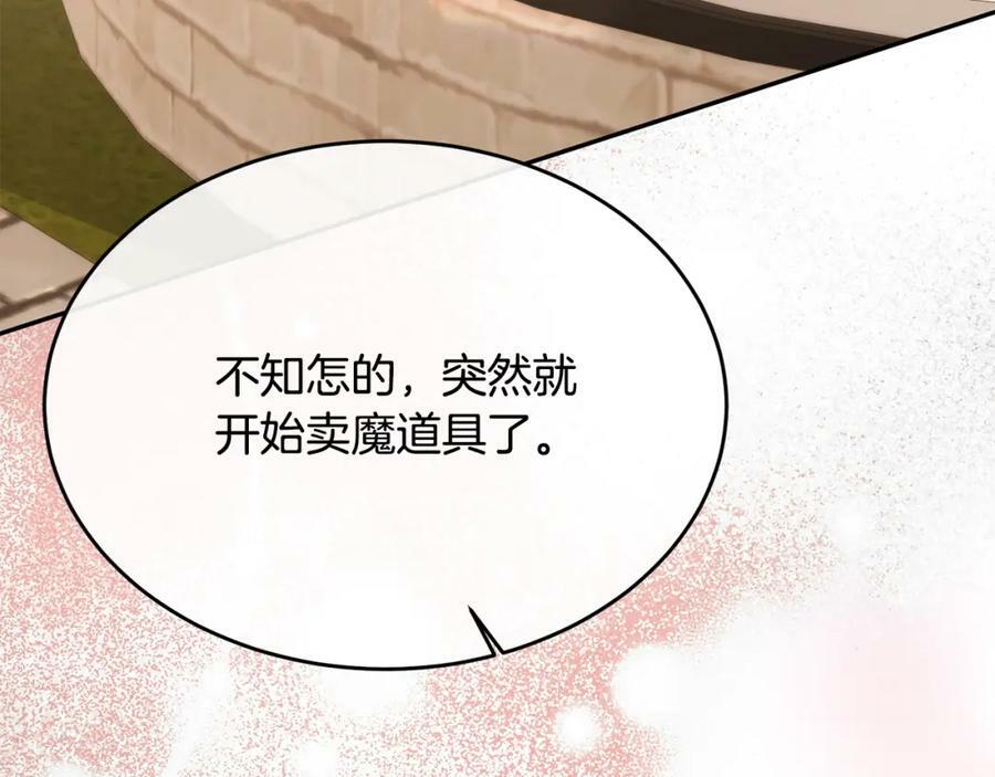 第44话 再会57