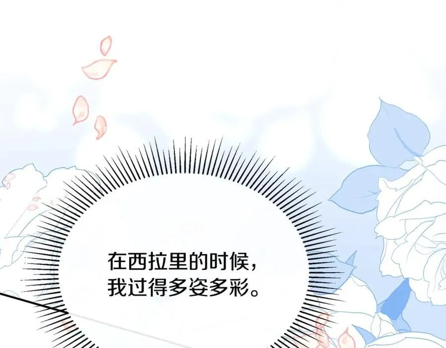 第104话 我会等你的5