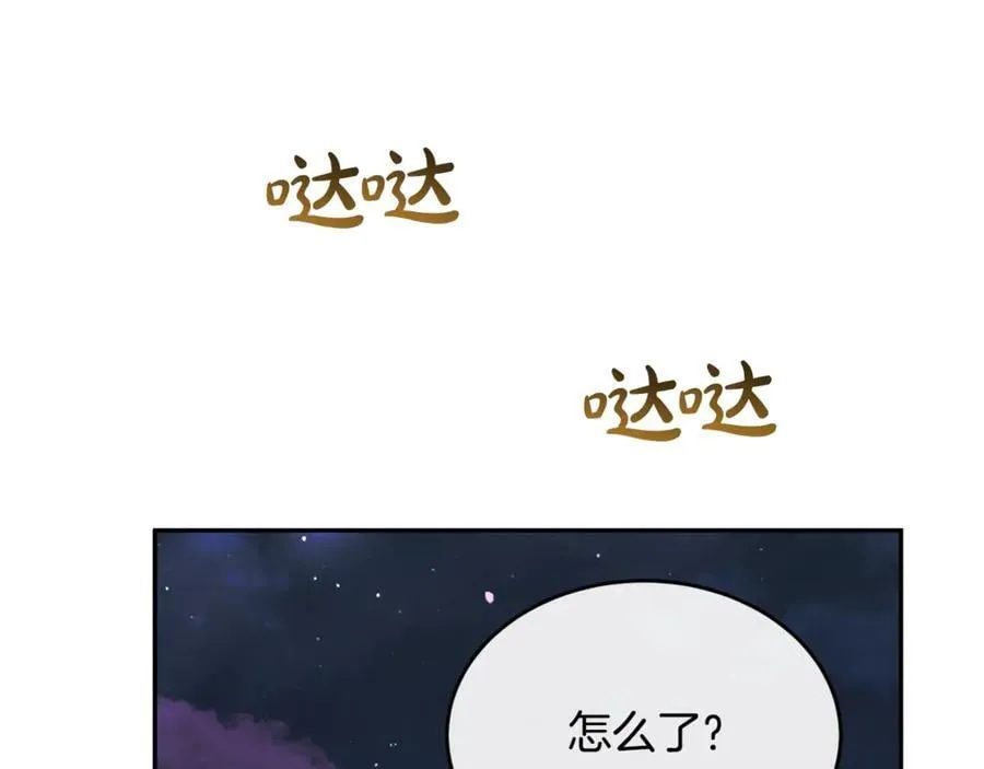 第109话 野心太大23