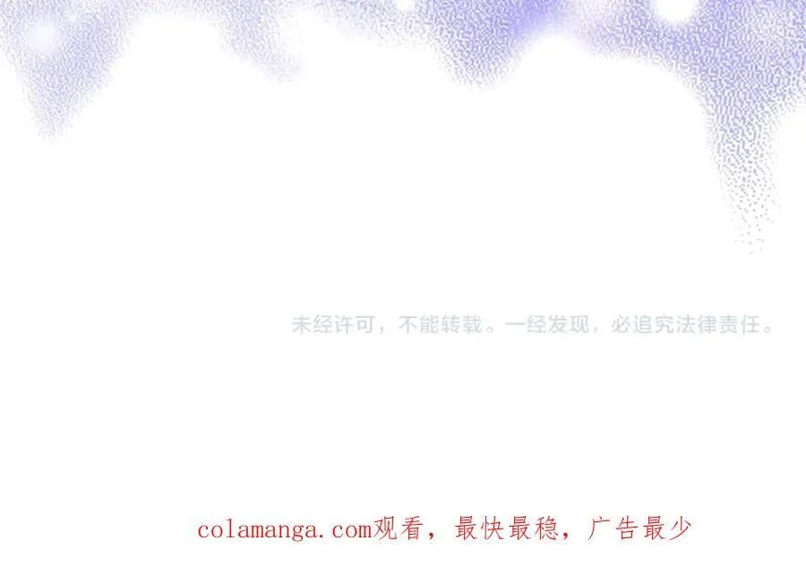 第100话 安慰奶狗弟弟227