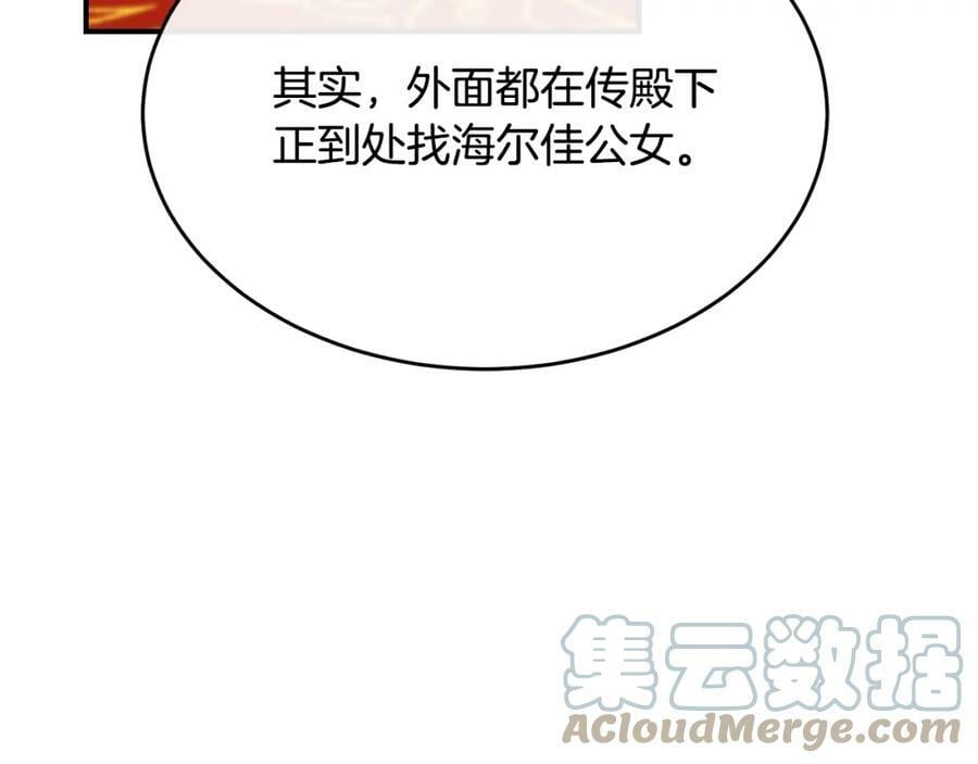 第38话 一举成名176