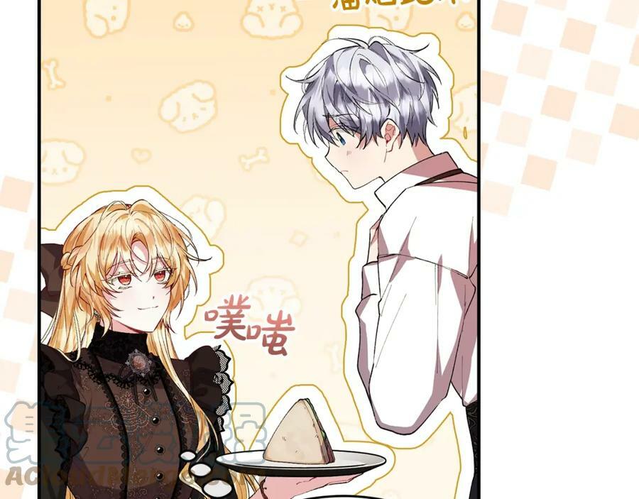 第35话 想要奖励吗？168