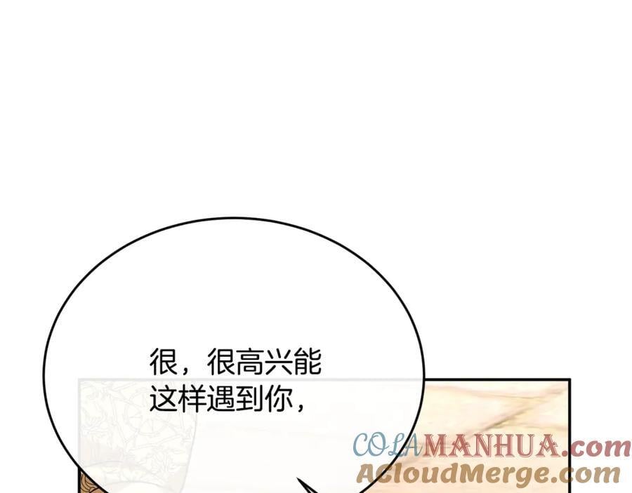 第65话 无知的追求者172