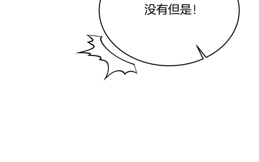 第45话 心有灵犀61