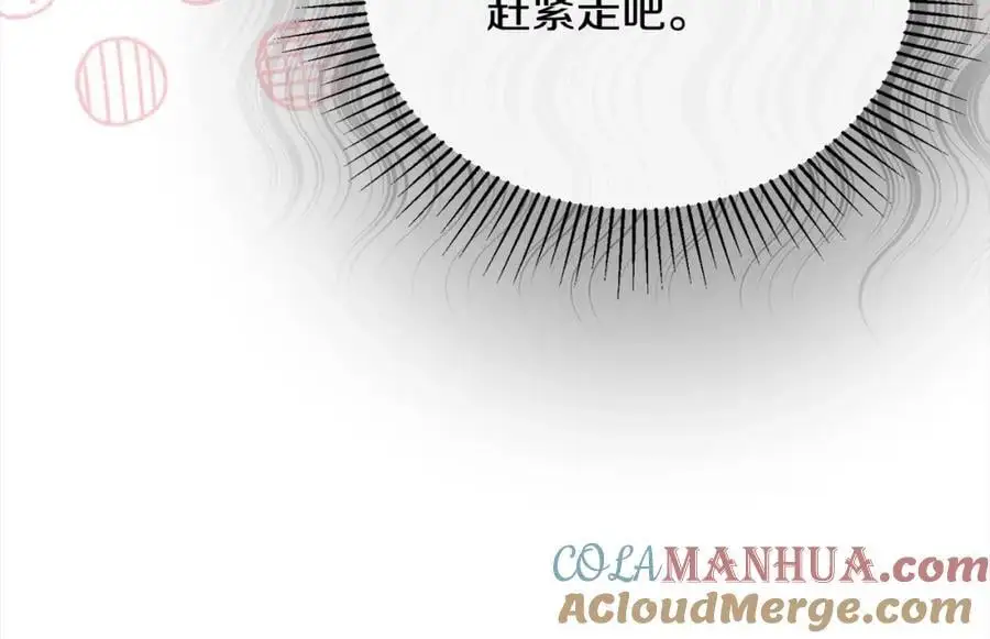 第71话 他是我的丈夫60