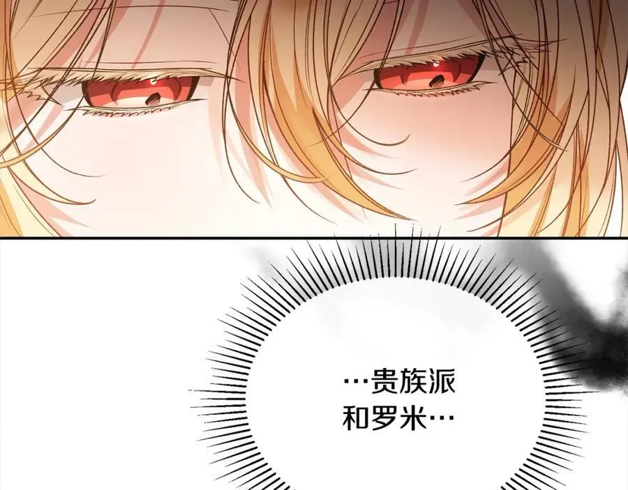 第85话 冒牌货67