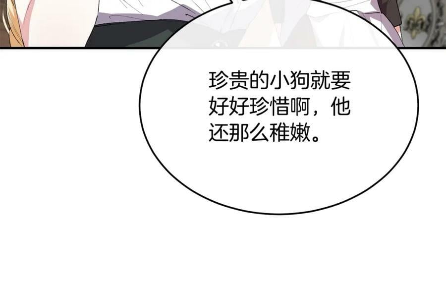 第39话 黑化边缘129