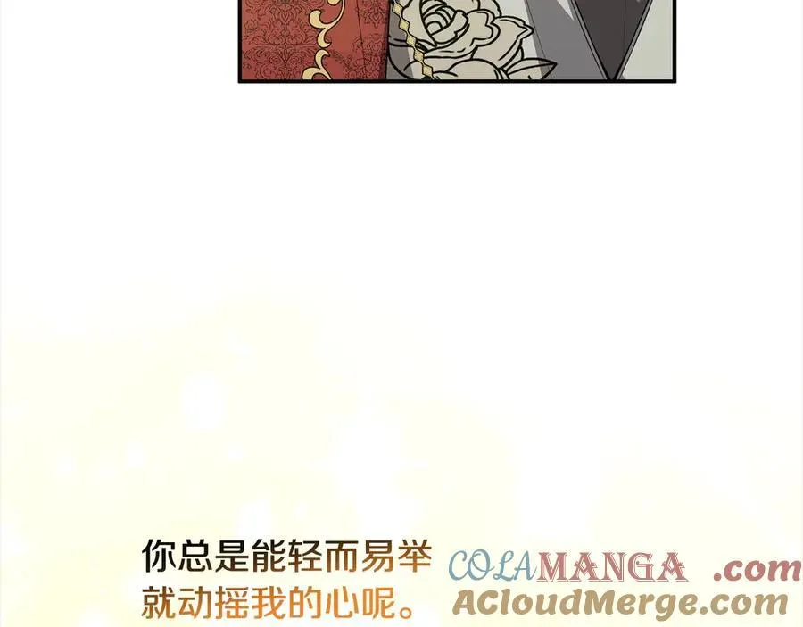 第97话 姐姐担心我108