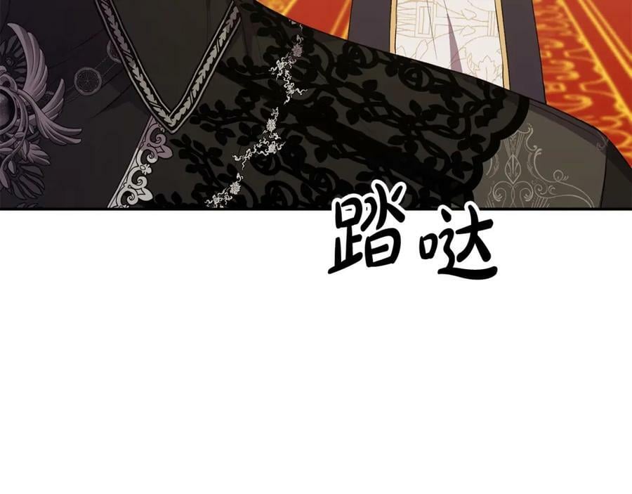 第45话 心有灵犀23