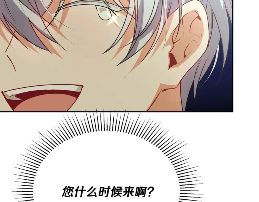 第58话 强迫出嫁？194