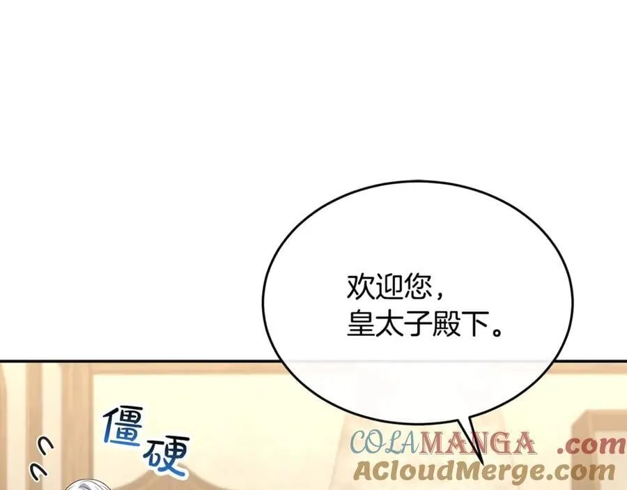 第102话 酒后表白148