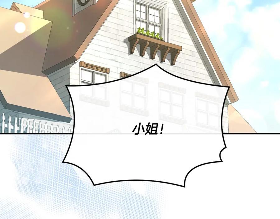 第58话 强迫出嫁？27