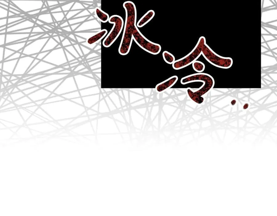 第111话 机会只有一次119