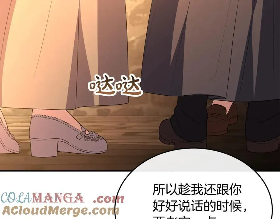 第109话 野心太大108