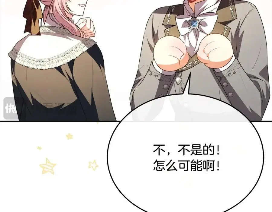 第70话 重新开始73