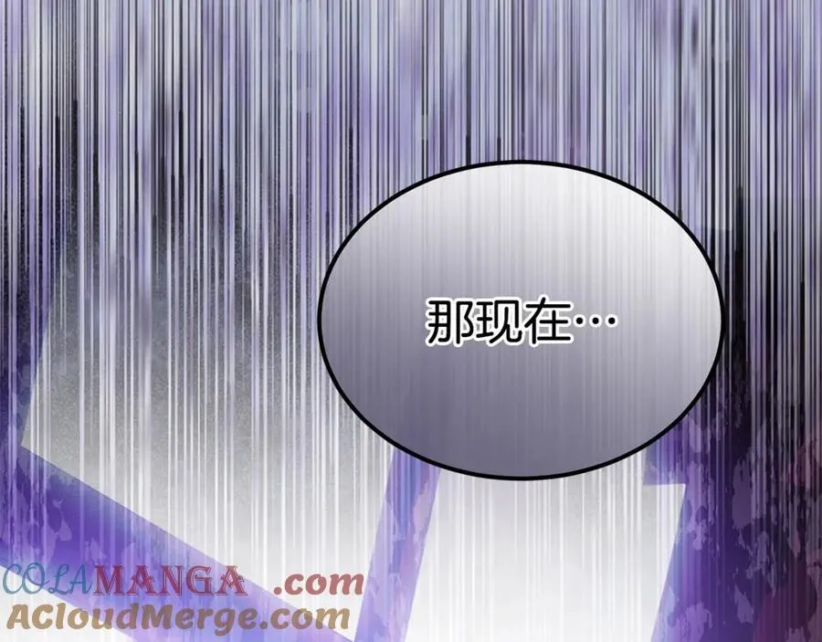 第二季完结话 彼此的依靠184