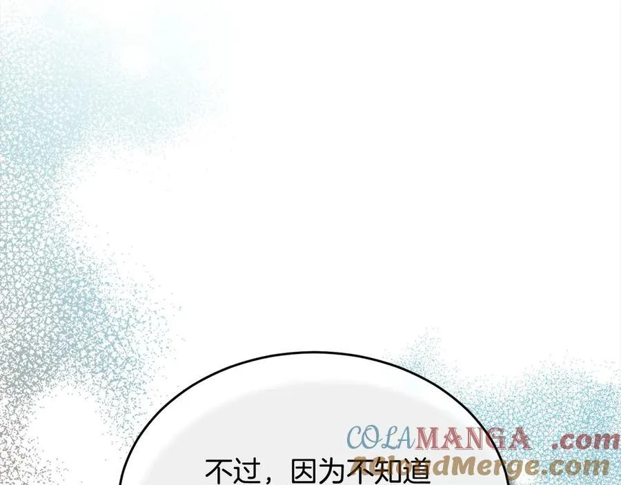 第98话 这样就足够了228