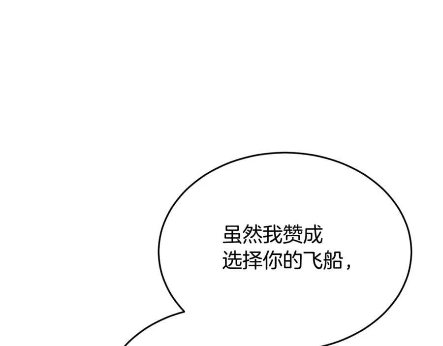 第106话 我不会抛弃你130