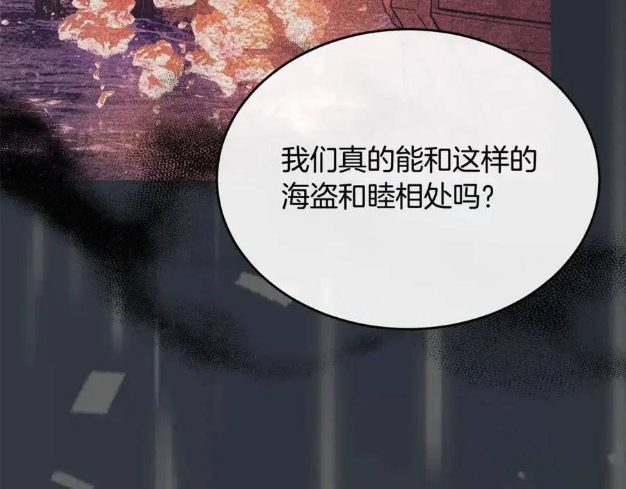 第104话 我会等你的97