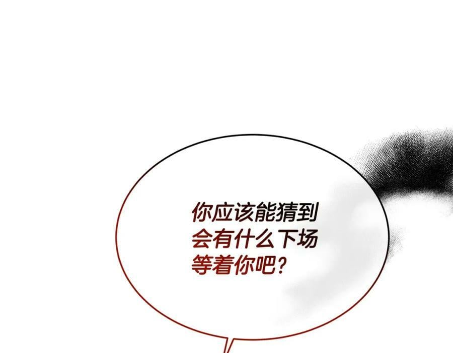 第33话 雇佣125