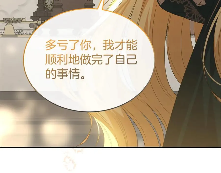 第二季完结话 彼此的依靠67