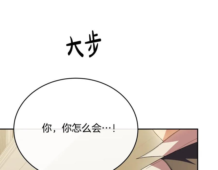第61话 捍卫者193