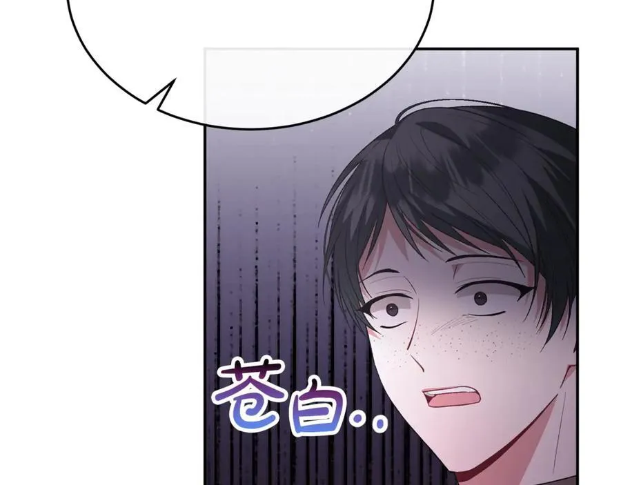 第102话 酒后表白47