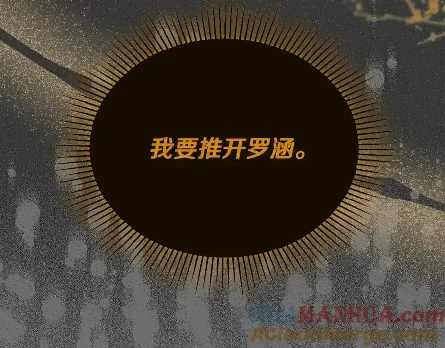 第75话 一同出发232