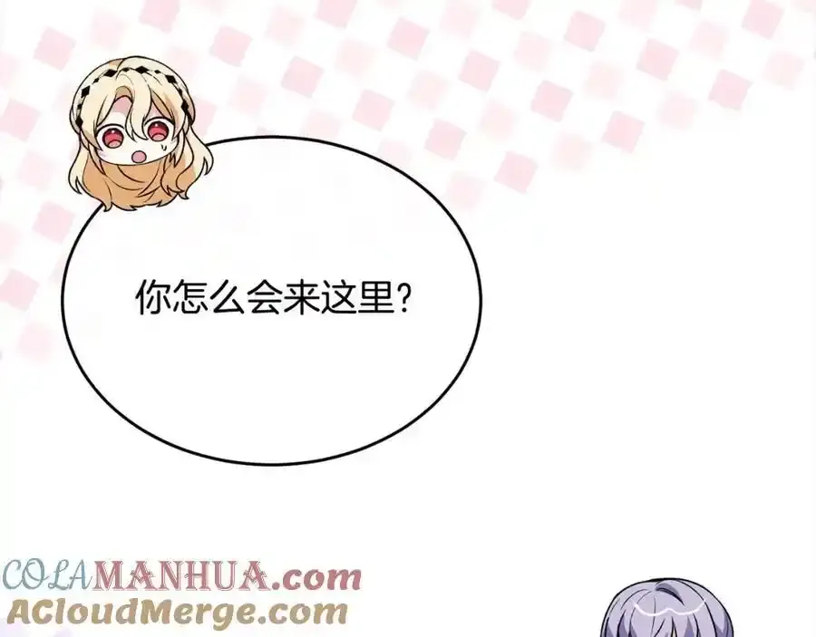 第81话 我至高无上的朋友128
