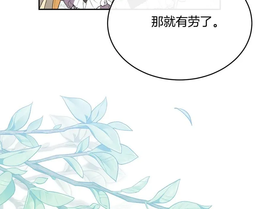 第95话 想要得到姐姐171