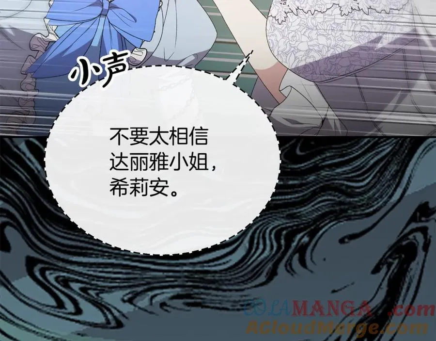 第111话 机会只有一次80