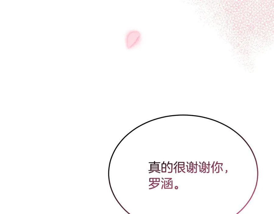 第94话 感谢遇到你187