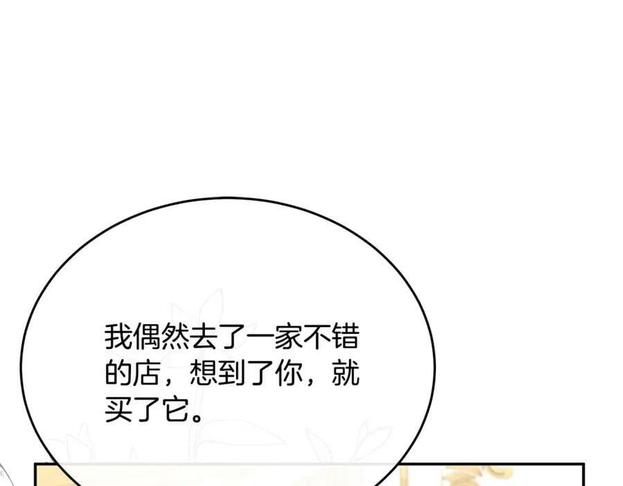 第54话 肤浅之人102