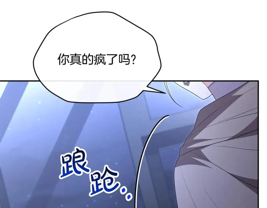 第108话 真心的祝愿47